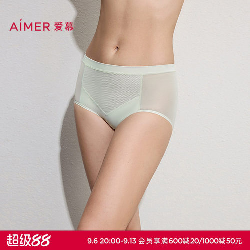 爱慕26春夏元启内裤女棉质里裆轻薄舒适高腰平角裤AM23C841