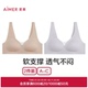 透气隐孔文胸 内衣女无钢圈背心式 2件包 爱慕柔感薄款