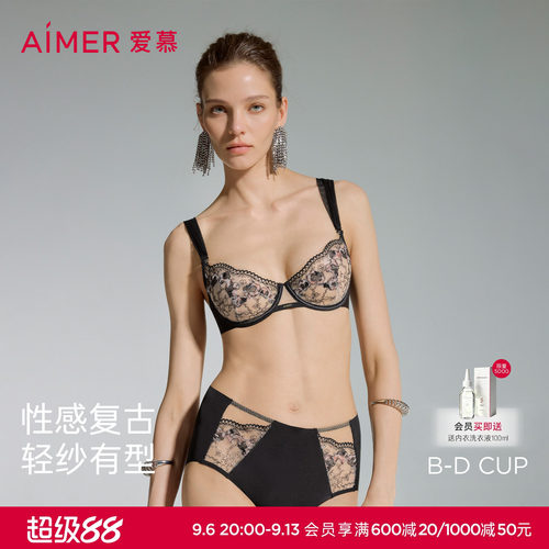 爱慕春夏新序内衣女3/4轻薄杯大胸显小性感文胸AM13D811