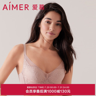 软支撑蜂巢薄模杯大胸显小文胸胸罩AM118351 爱慕内衣女春夏新品