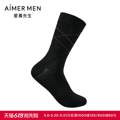 爱慕先生24秋冬袜子牛奶纤维时尚休闲男袜中筒袜NS94W198