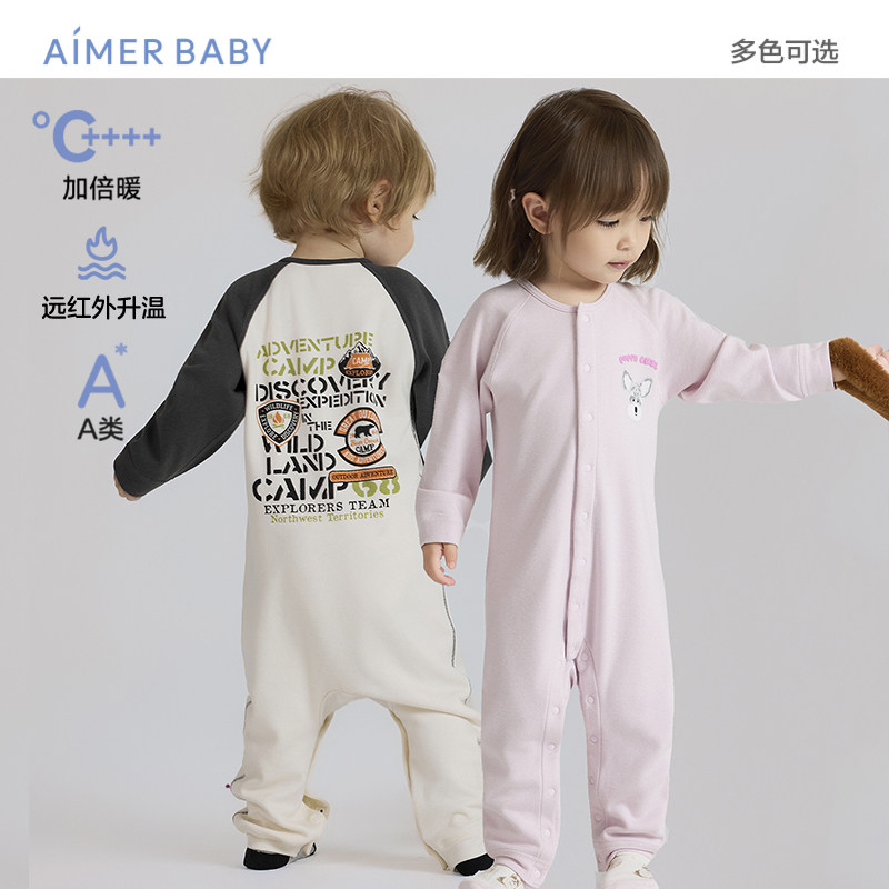 爱慕婴幼25秋冬暖阳远红外升温男女婴幼排汗A类双层长袖连体爬服