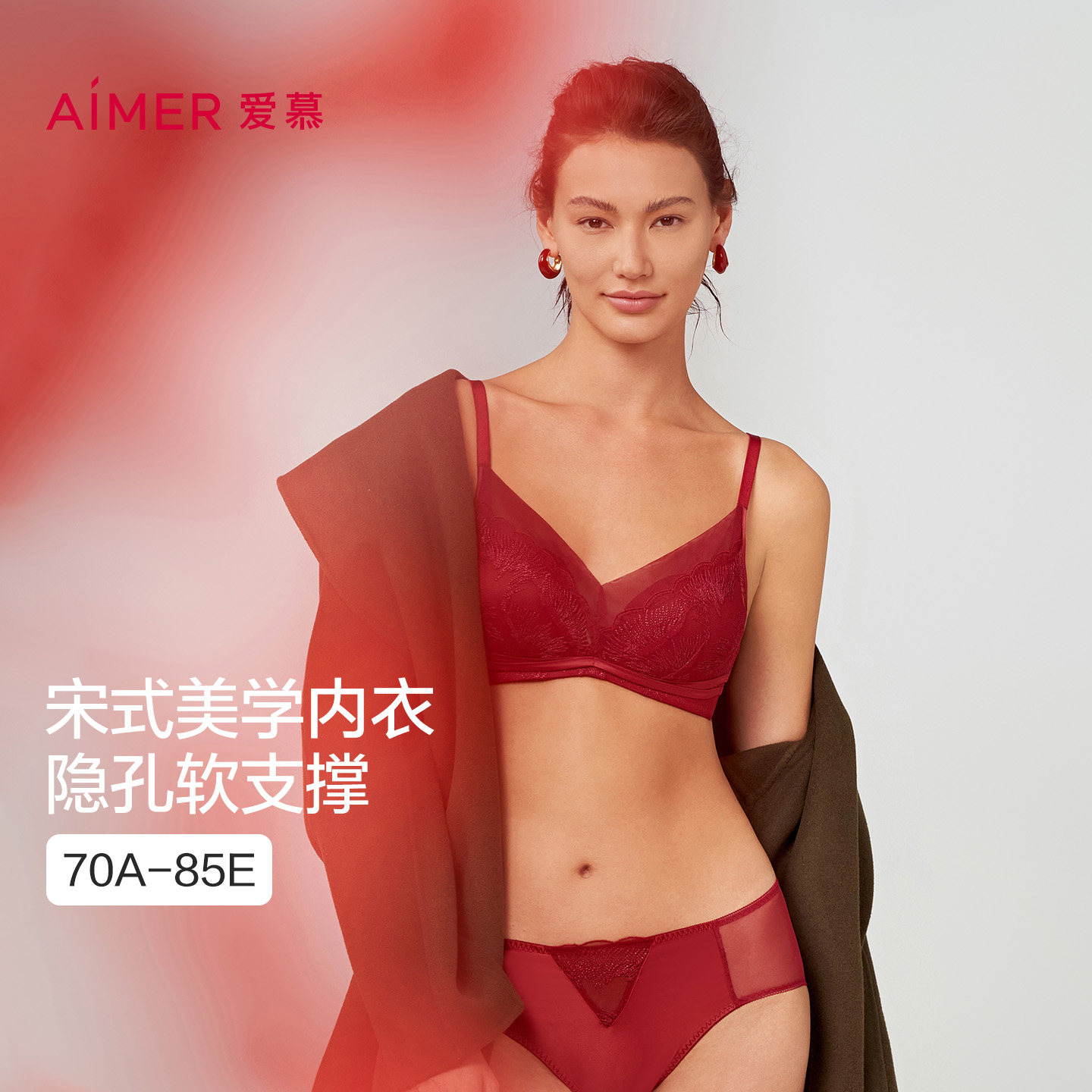 【烟花醉】爱慕红色内衣女花瓣内衣大胸显小/无钢圈小胸聚拢文胸,女士内衣/男士内衣/家居服,文胸,淘宝优惠券,粉丝福利购,淘宝优惠卷