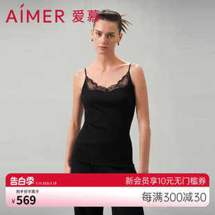 爱慕丝丝惬语女士春夏含桑蚕丝细带V领两面穿吊带打底衣AM719311