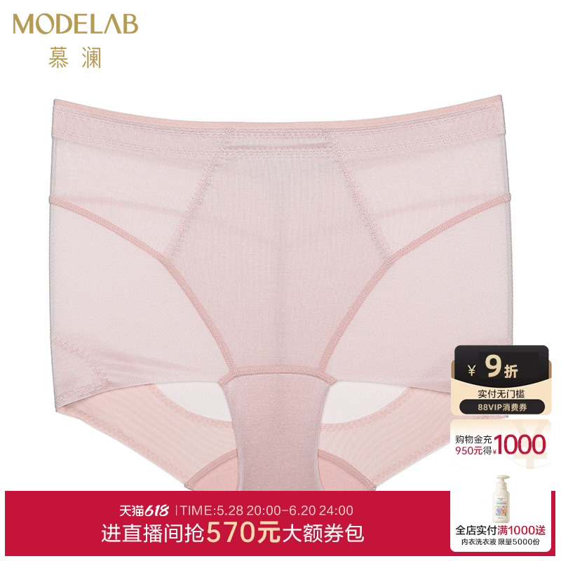 爱慕美体女高腰平角塑裤收腹提臀塑身内裤AD33G11