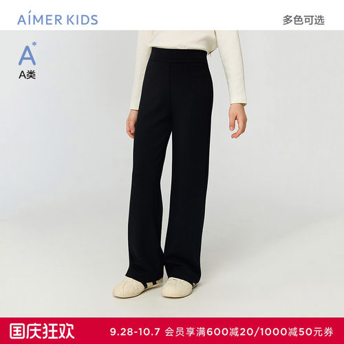 爱慕儿童秋冬minime女孩A类直筒长裤微喇裤裤子