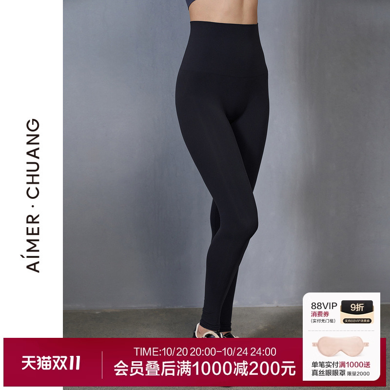 爱慕·CHUANG瑶光外穿女士休闲高腰无缝修身打底裤CA731411