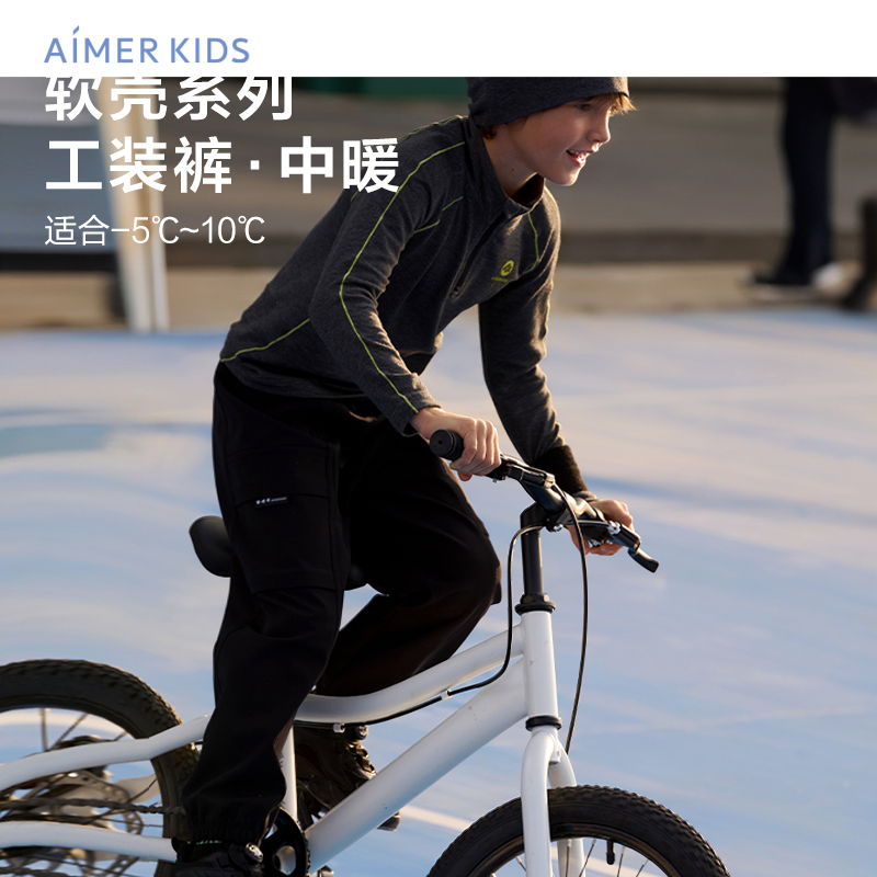 爱慕儿童自在裤PRO男孩内里拉绒柔软舒适外穿工装长裤AK282G581