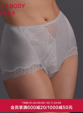 爱慕美体芳菲内裤女棉质里裆性感蕾丝高腰平角裤AD230601
