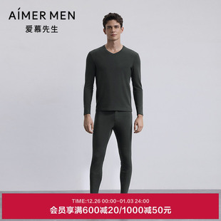 爱慕先生25秋冬保暖男含山羊绒暖衣长裤 NS73M951