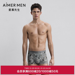 NS23M712 腰平角裤 爱慕先生25秋冬USPACE内裤 男净痕轻薄易干装