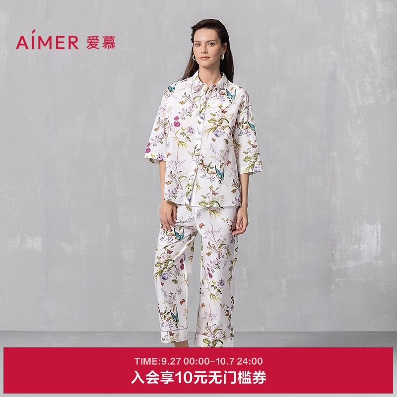 爱慕25夏季丝棉时光睡衣女含桑蚕丝棉质开衫七分袖八分裤家居套装