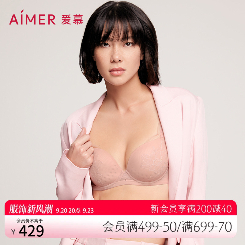 爱慕内衣女红色本命年大胸显小轻薄透气性感洞洞文胸胸罩AM116522