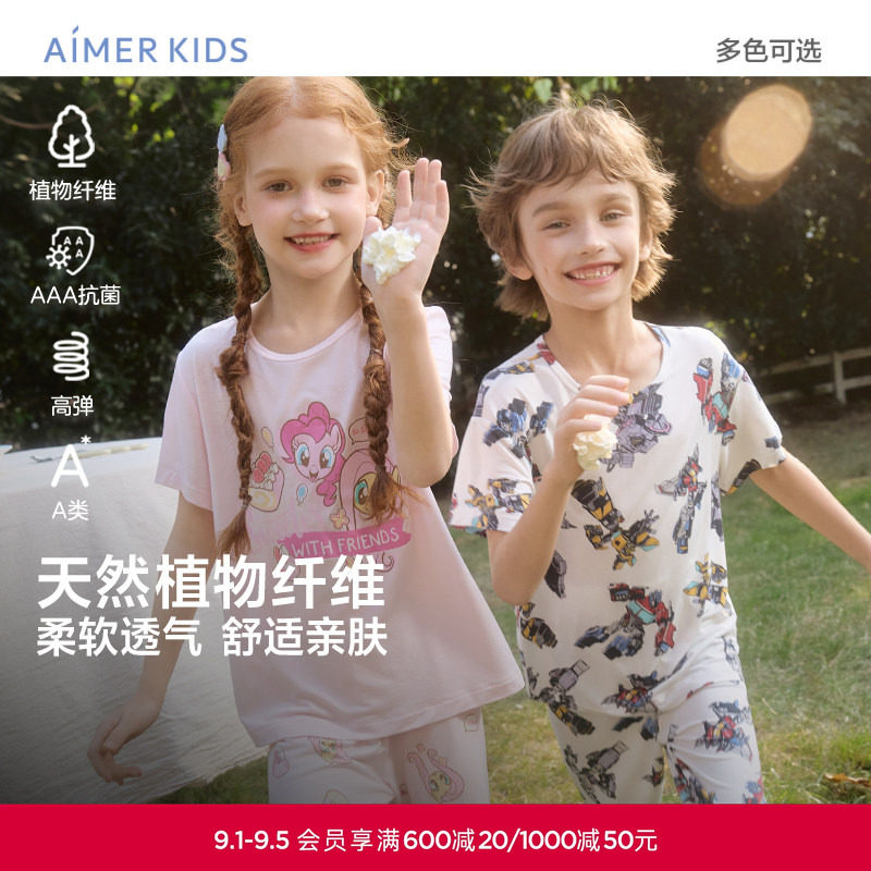 爱慕儿童小马宝莉/变形金刚春夏男女孩莫代尔抗菌A类短袖家居套装图片