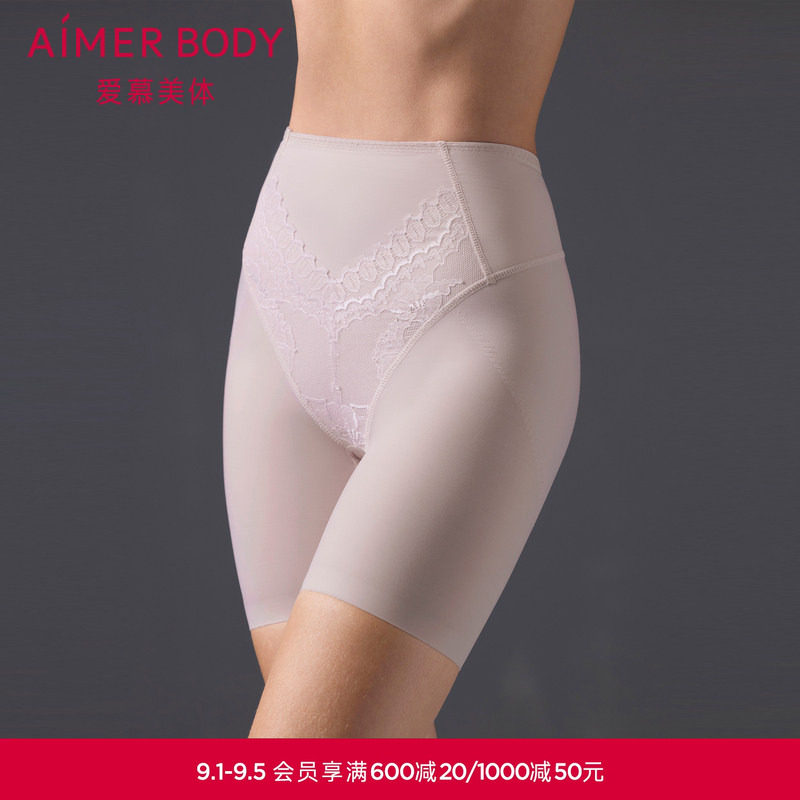 爱慕美体24秋冬简塑女士棉质里裆收腹提臀高腰短腿塑裤AD330492图片