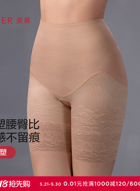 爱慕美体25夏简塑女士凉感抗菌净痕提臀加高腰短腿塑裤AD330552