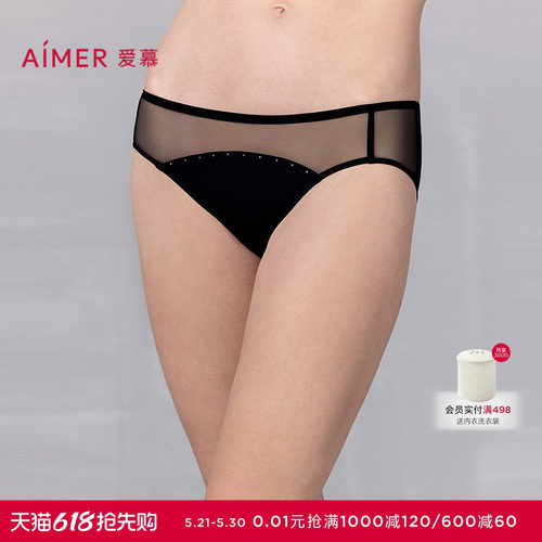 爱慕25夏倾心之约内裤女棉质抗菌底裆性感蕾丝低腰三角裤AM22A821