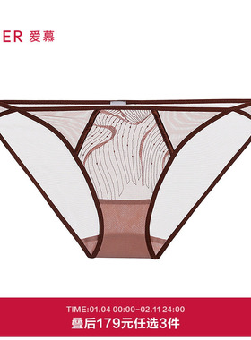 3条179元|爱慕奇域内裤女棉质里裆性感蕾丝低腰巴西裤AM22C331
