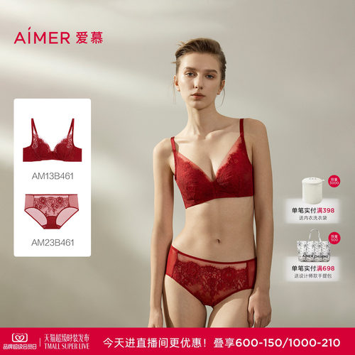 爱慕光羽蕾丝红色花瓣内衣女薄杯隐孔蕾丝大胸显小文胸内裤套装