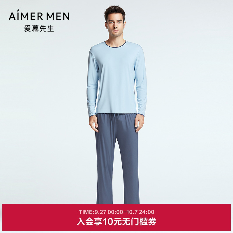 爱慕先生长裤睡眠家居