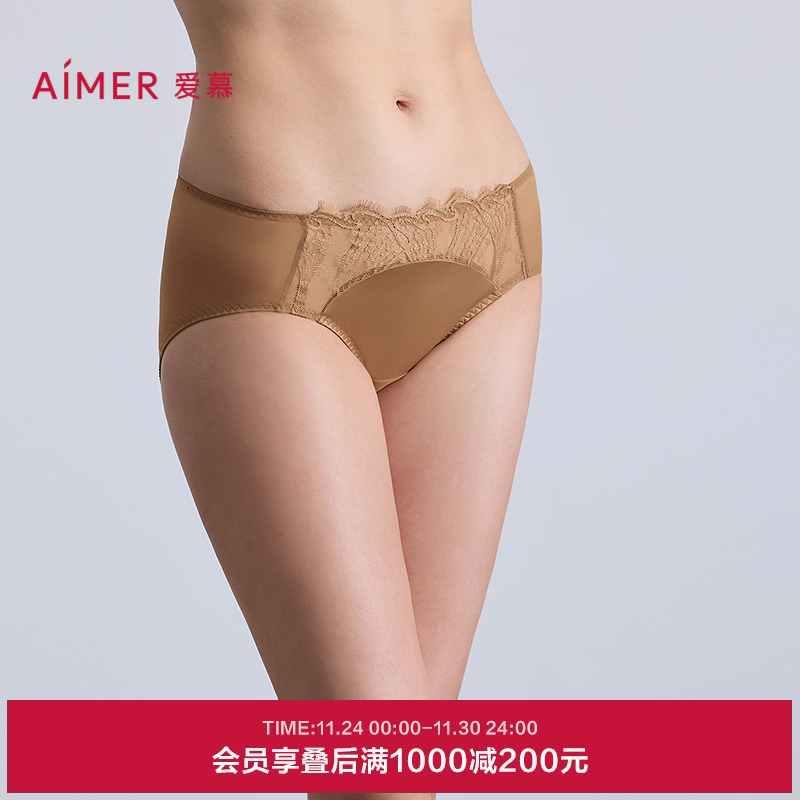 爱慕25新品丝羽内裤女棉质底裆性感蕾丝低腰三角裤AM22B951