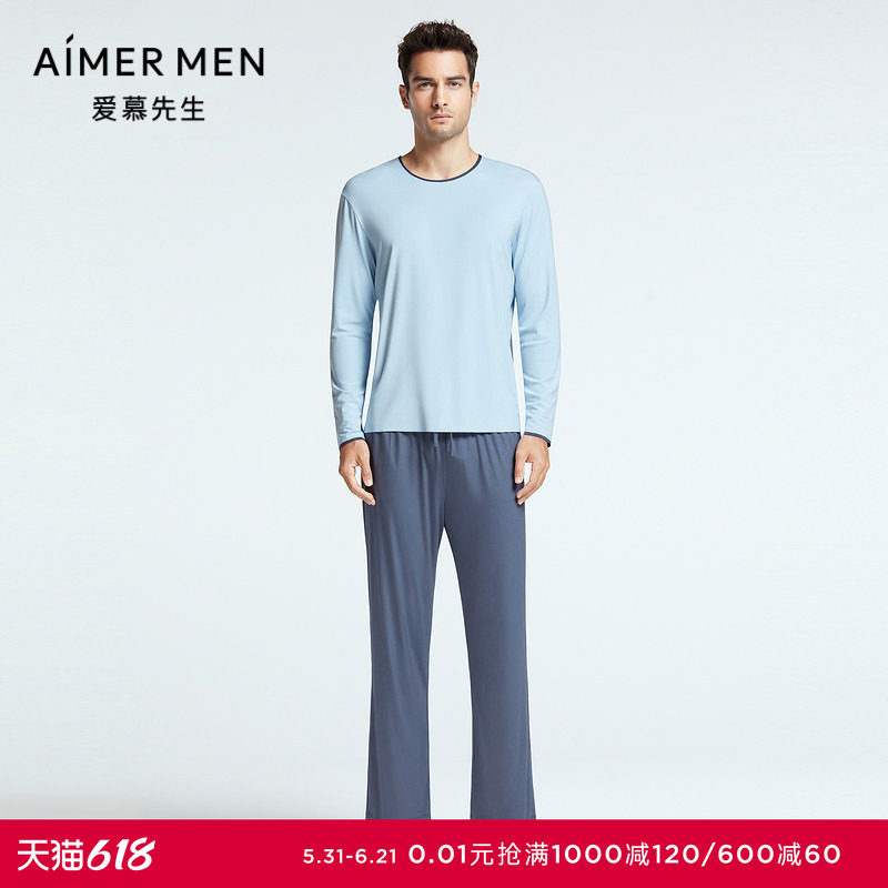 爱慕先生睡裤男士春夏莫代尔纤维透气可外穿家居休闲长裤NS42F671