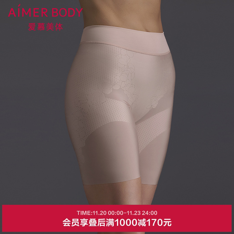 爱慕美体芳菲女士收腹棉质里裆加高腰短腿塑裤AD330602
