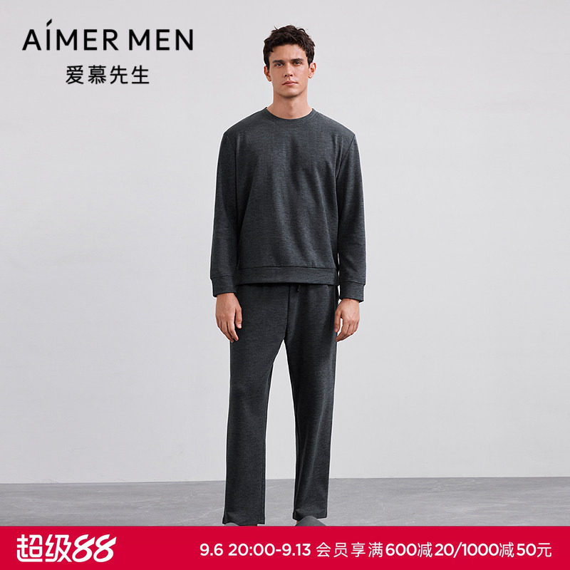 爱慕先生秋冬沁绒舒适服睡衣男套头长袖长裤家居套装NS43M852图片