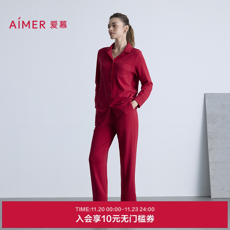 爱慕25秋冬牛奶生活睡衣女红棉质可外穿翻领长袖分身套装AM46B751