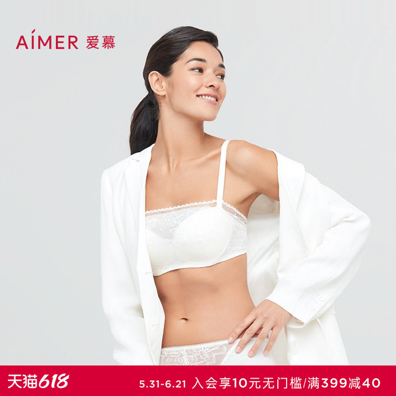 爱慕内衣女小胸聚拢防走光抹胸式文胸美背蕾丝bra胸罩AM157261