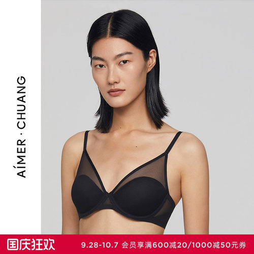 AIMER CHUANG几何内衣女软钢托薄模杯大罩杯大胸显小文胸夏