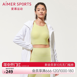 爱慕运动内衣女低强度普拉提瑜伽美背无钢圈文胸AS116R42