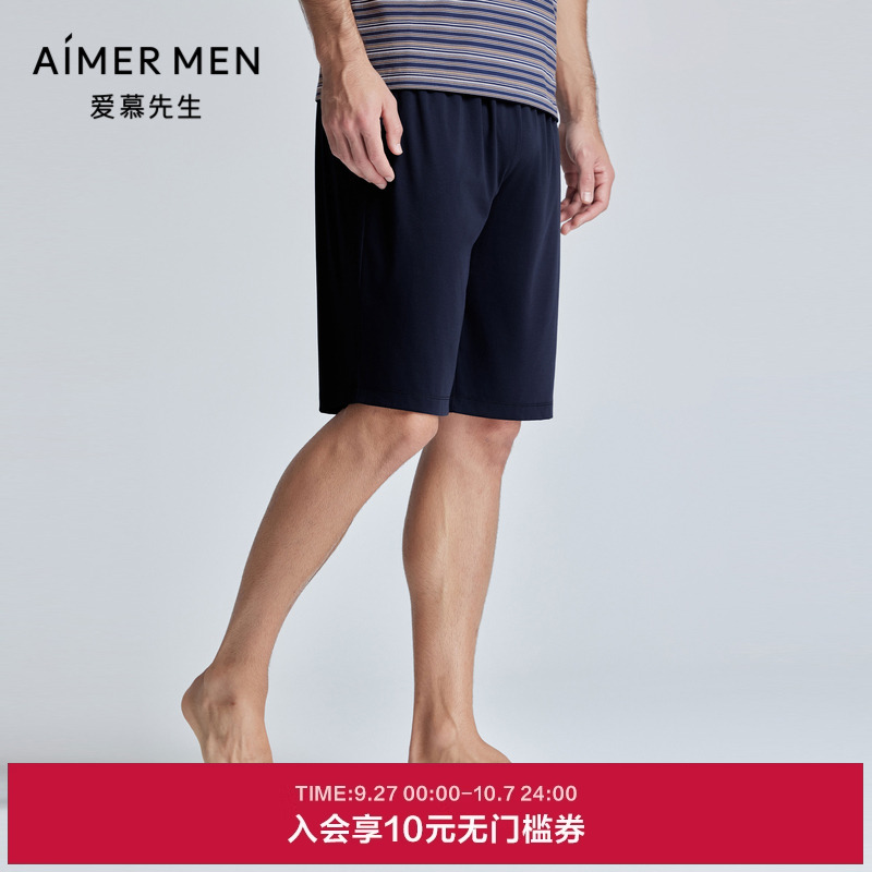 爱慕先生24SS条纹情怀夏季莫代尔短裤可外穿家居男士NS42K962