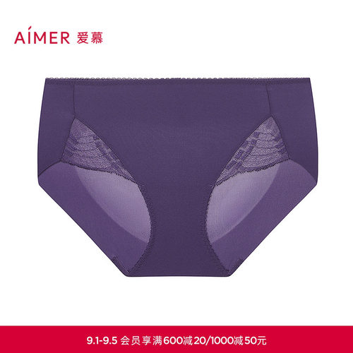 爱慕以爱之名-简韵内裤女棉质底裆性感蕾丝中腰平角裤AM23B571