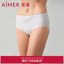 内裤 女净痕抗菌棉底裆中腰平角裤 「氧气贴贴」爱慕内裤 3条179元