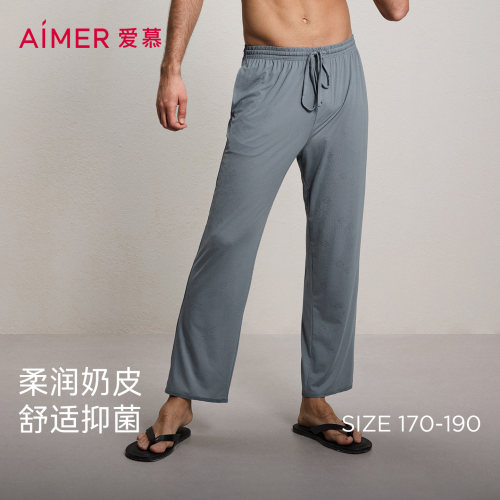 爱慕先生26春夏奶皮睡衣男士可外穿凉感抗菌长裤NS42N402