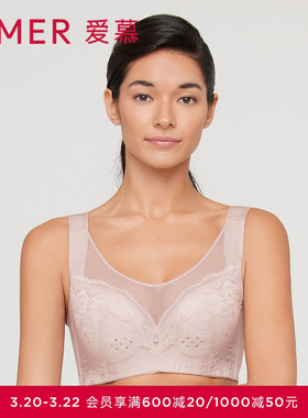 爱慕春夏内衣女大胸显小全罩杯洞洞杯透气文胸收副乳胸罩AM127111