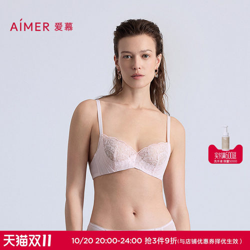 爱慕梦境花园内衣女3/4软钢圈薄杯性感蕾丝大胸显小文胸AM13B551