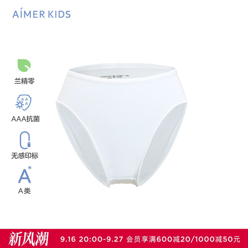 女孩莫代尔儿童内裤爱慕图片