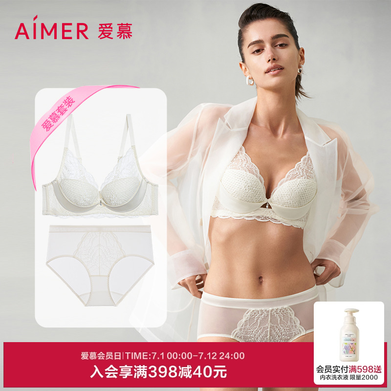 愛慕小蒼蘭3/4軟托蜂巢