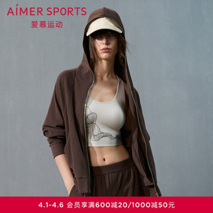 爱慕运动沙丘女士外穿秋冬含羊毛柔软舒适带帽拉链外套AS144T31