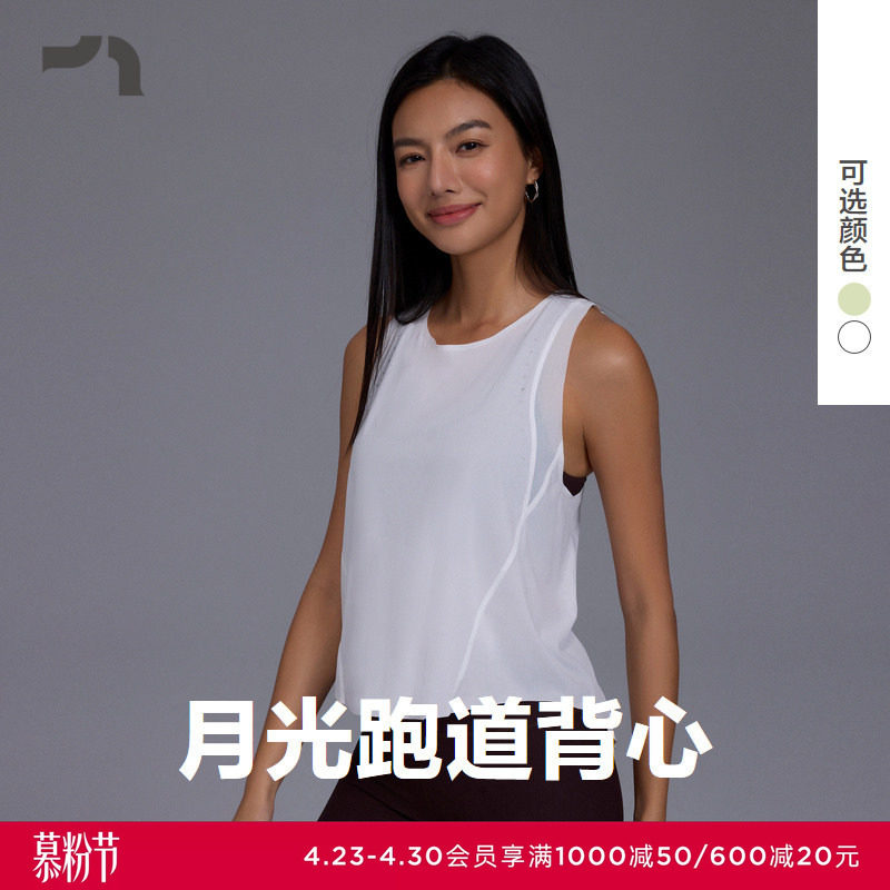 AIMER MOVE/爱慕运动奔赴山野女士轻薄透气运动背心MOTP0024