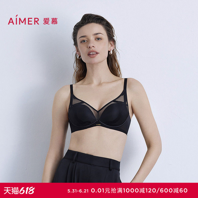 爱慕月岩内衣女3/4无钢圈中厚模杯隐孔小胸聚拢文胸AM17B561