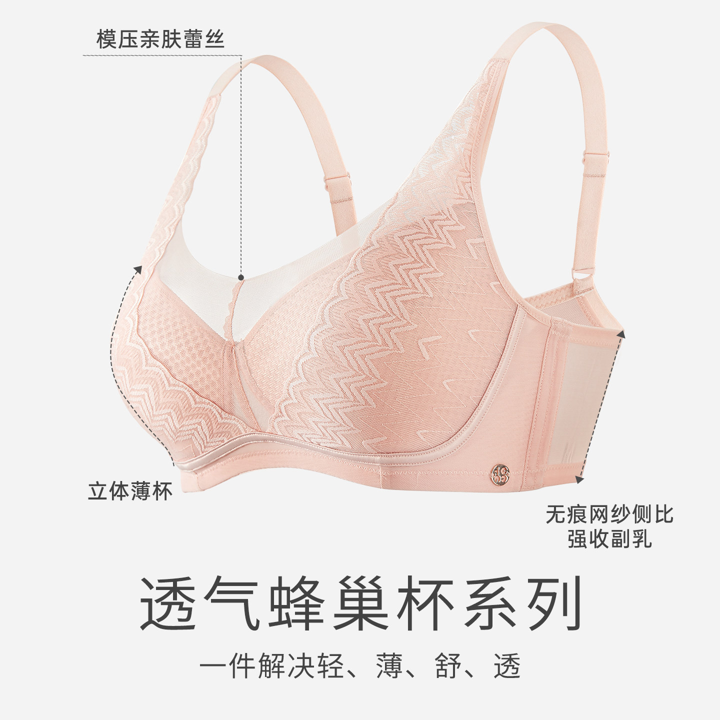 爱慕CARE+乳腺术后义乳专用文胸4/4杯舒适无钢圈ALB11603晚荞系列