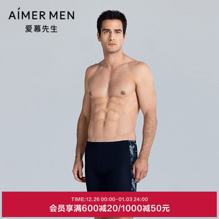 游泳长款 系列男士 NS66M203 泳裤 爱慕先生25夏季