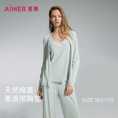 爱慕蕾丝贴贴睡衣女春夏带胸垫背心长裤开衫家居服三件套AM46D771