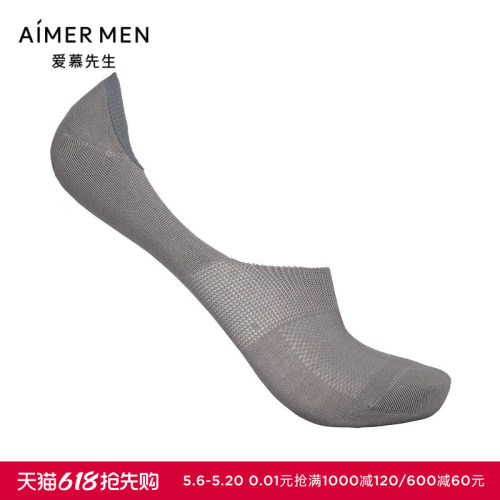 先生袜子匹马棉网眼袜