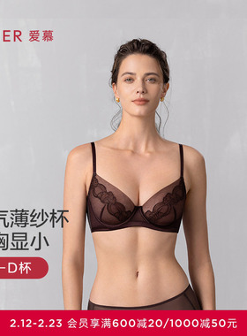 爱慕星海25夏内衣女3/4软钢圈轻薄杯大胸显小大罩杯文胸AM13A941