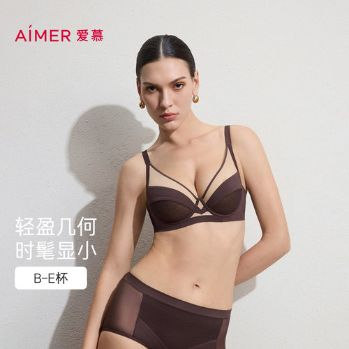 爱慕元启26春夏内衣女4/4软托无纺布轻薄大胸显小文胸AM12C841