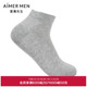 薄棉袜NS94W205 袜子男士 2双包 爱慕先生25夏季